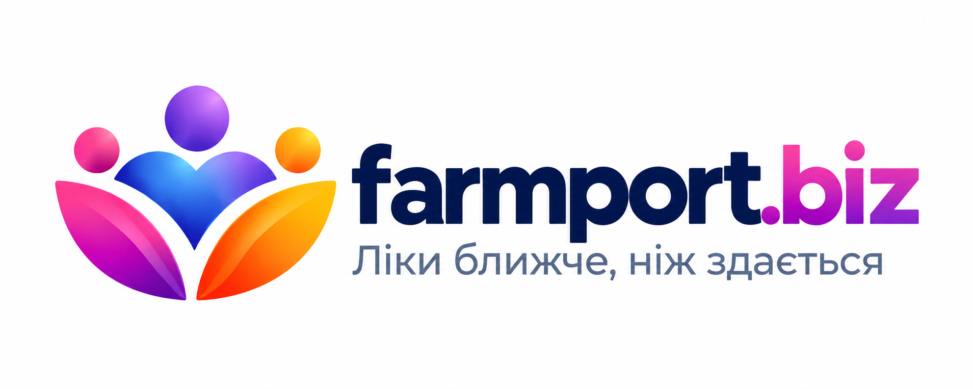 FarmPort.biz - Ліки ближче, ніж здається